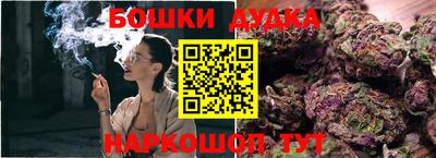 спайс Волгодонск