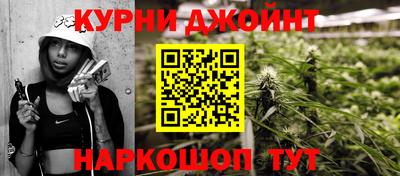 синтетический гашиш Волгодонск