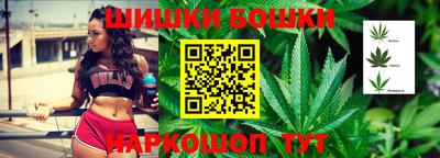 спайс Волгодонск