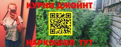 мяу мяу кристалл Волжский