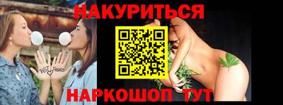 мяу мяу кристалл Волжский