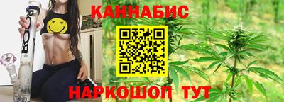 синтетический гашиш Волгодонск