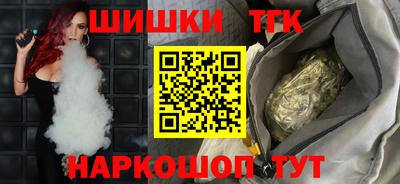 гашишное масло Абакан