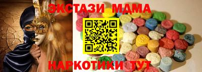 синтетический гашиш Волгодонск