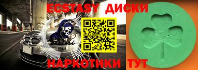 мяу мяу кристалл Волжский