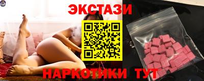 мяу мяу кристалл Волжский