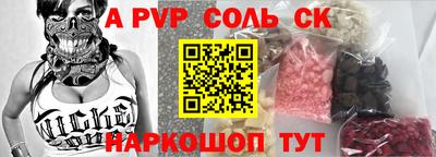 MESCALINE Волжск
