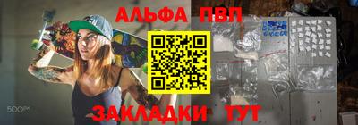 MESCALINE Волжск