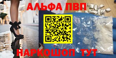 синтетический гашиш Волгодонск