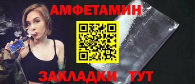 прущая мука Волжск