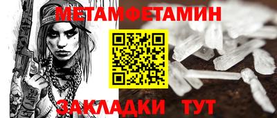 альфа пвп VHQ Гай