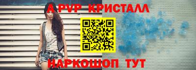 MESCALINE Волжск