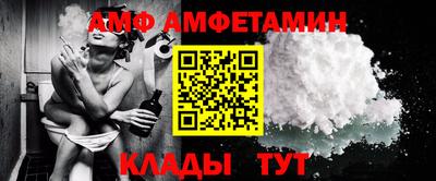 мяу мяу кристалл Волжский