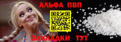 синтетический гашиш Волгодонск
