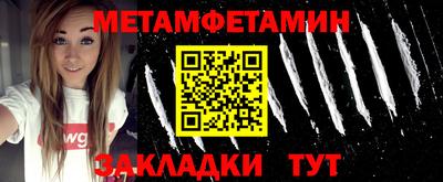 прущая мука Волжск