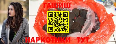 спайс Волгодонск