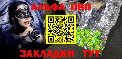 синтетический гашиш Волгодонск
