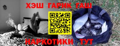 спайс Волгодонск