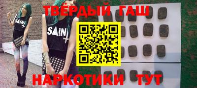 MESCALINE Волжск