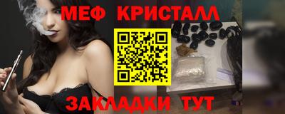 MESCALINE Волжск