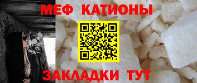 спайс Волгодонск