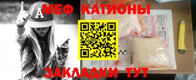 прущая мука Волжск