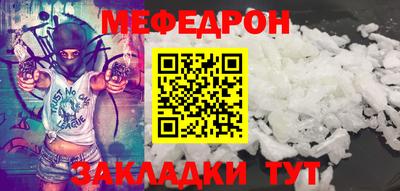 MESCALINE Волжск