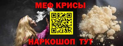 синтетический гашиш Волгодонск