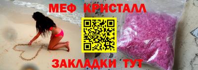 MESCALINE Волжск