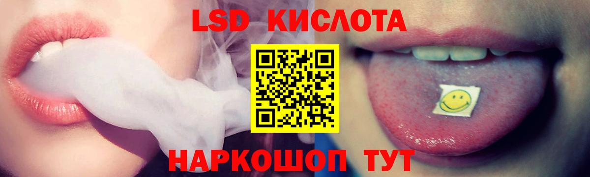 ЛСД экстази ecstasy Донской