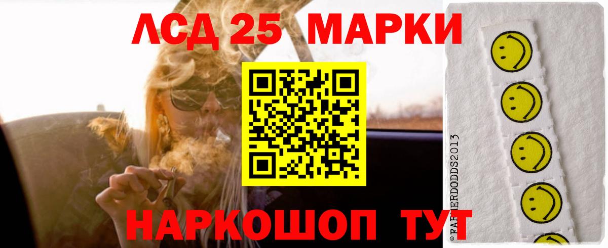 ЛСД экстази  LSD-25 экстази ecstasy  Донской  Лсд 25 экстази кислота 