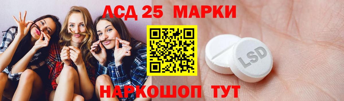 ссылка на мегу ТОР  Вход с VPN  Донской  Лсд 25 экстази ecstasy 