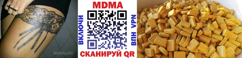 МДМА crystal Донской