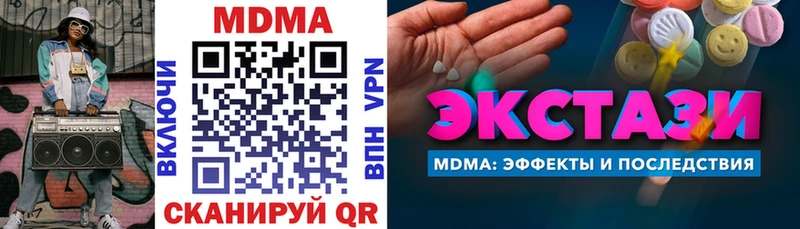 MDMA VHQ  mega как зайти  Донской 