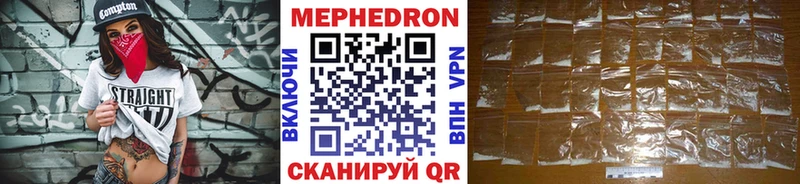 Меф кристаллы Донской
