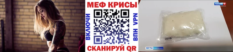 Мефедрон мяу мяу  Донской 