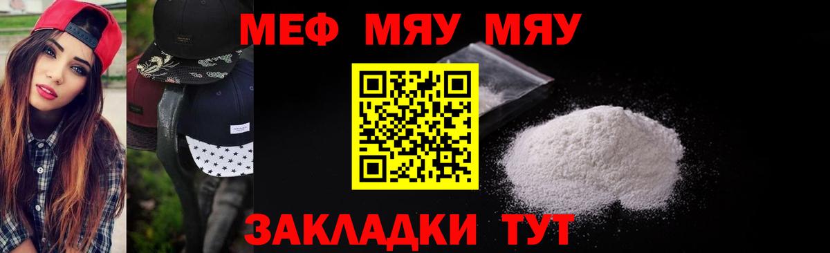 МЕФ мука Донской