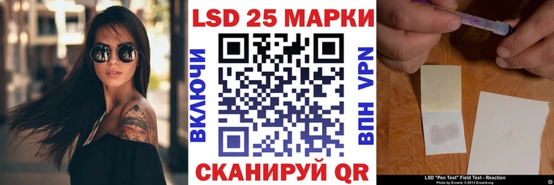 где можно купить наркотик  Донской  даркнет формула  Наркотические марки 1,8мг  KRAKEN ONION 