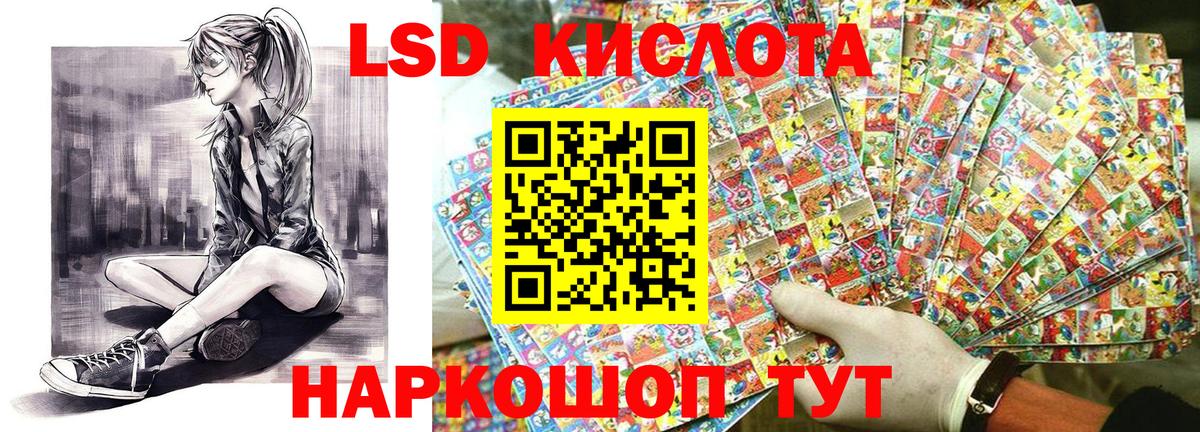 Наркотические марки  Марки 25I-NBOMe 1,5мг  Вход с VPN  Донской 