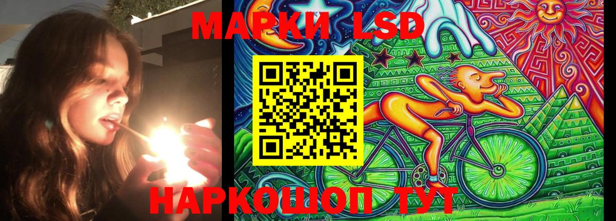 Марки 25I-NBOMe 1,8мг  Донской 