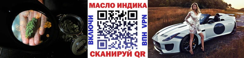 Дистиллят ТГК гашишное масло  Донской 