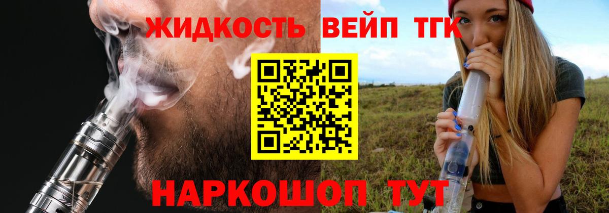 ТГК концентрат Донской