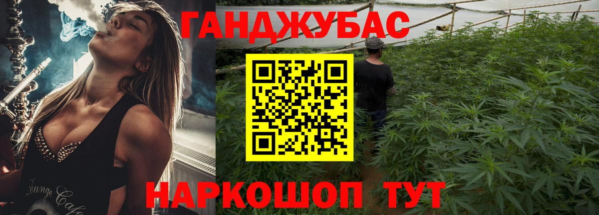 Бошки марихуана планчик Донской