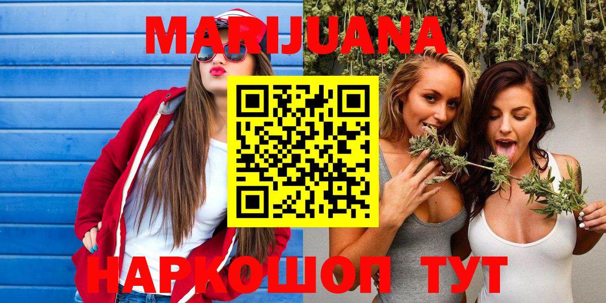 Конопля план  Донской  МАРИХУАНА планчик 