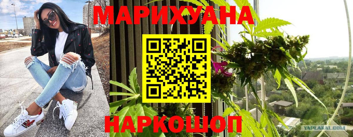 Шишки марихуана сатива  Канабис THC 21%  Вход с VPN  Марихуана THC 21%  Бошки марихуана конопля  Донской 